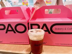 -PAOPAO Bakery&Café(港汇店)