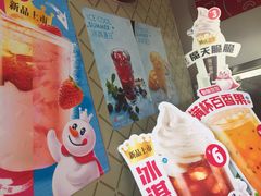 -蜜雪冰城(浙江大学店)
