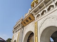 -上海东林寺(金山区)