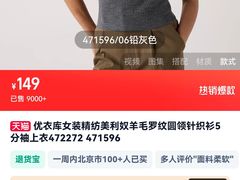 -新奥购物中心