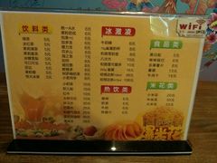 价格表-东方红影城