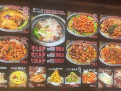 -屯二丫铁锅炖鱼(湖畔总店)