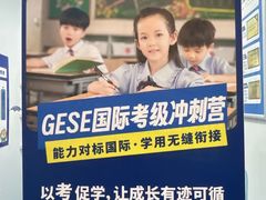 -关键词英语·青少儿·语言培训(福田区委校区)