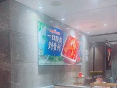 -海底捞火锅(星光不夜城店)