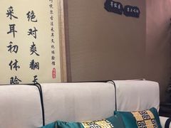 -焕醒·川派采耳(云街店)