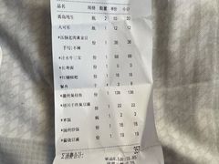 -江南苑精菜坊