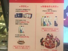 -一鸣真鲜奶吧(双菱路店)