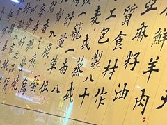 -内蒙联营烧麦 草原石榴红(护国寺店)