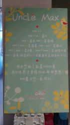 -马克叔叔的照相馆(东门店)
