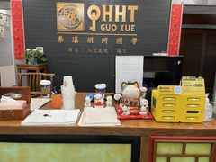 -秦汉胡同书法古筝围棋国画书院(宝地分馆)