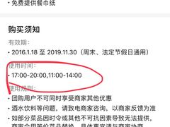 -六七八韩式烤肉·韩国料理(上杭路店)