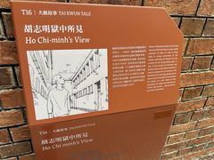 -大馆(前中区警署建築群)