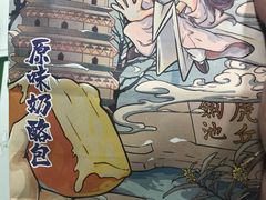-花园饼屋·吐司蛋糕面包(星海店)