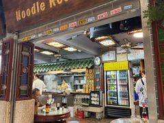 -吴财记面家(大同路店)