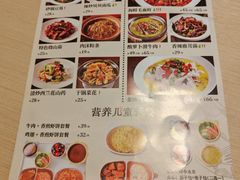 -吕氏疙瘩汤·海鲜新鲁菜(凯德mall新都心店)