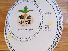 -馥家小馆(黔灵山公园店)