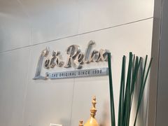 -Let’s Relax Spa(MBK)