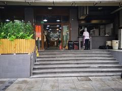 门面-春和面馆(常德路店)