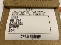 -蔡澜点心·粤菜(西单大悦城店)