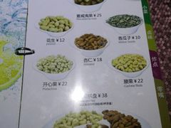 零嘴-佰迪乐KTV·大屏K歌(公园店)