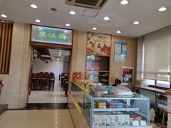 -王興記(中山路店)