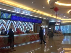 -UME影城(4DX情侣金牛店)