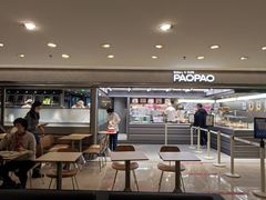 门面-PAOPAO Bakery&Café(港汇店)