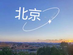 -姚记炒肝店(鼓楼店)