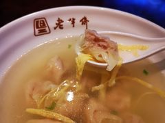 -老半斋(福州路店)