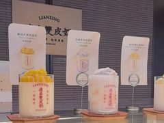 -连杏双皮奶(长沙国金店)