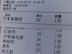 -吃吃看·闽南古早味(美食街店)