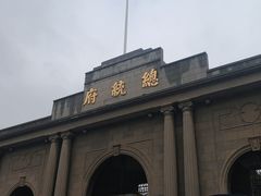 -南京中国近代史遗址博物馆(南京总统府)