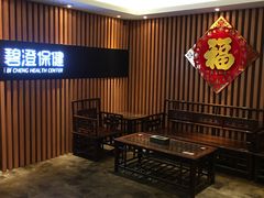 -碧澄保健(东风西路店)