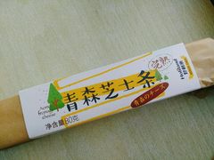 -好利来(革新店)