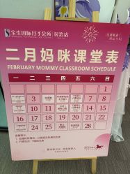 -宝生月子中心(民治店)