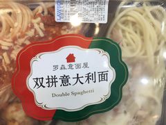 -罗森便利店(鱼市街店)