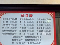 -三毛鱼庄(威连路店)