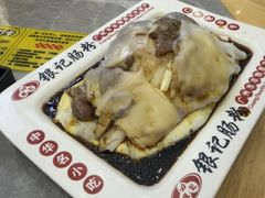 -银记肠粉店(市二宫店)
