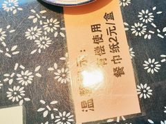 -旺角小渔村(二马路店)