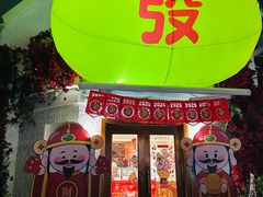 -弗兰克牛排西餐厅Ribone steak house(柠檬花园店)