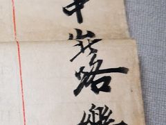 -和平影视娱乐城