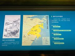 -台州博物馆