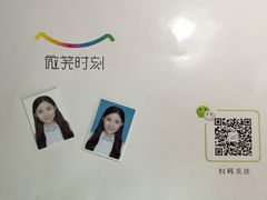 -微笑时刻照相馆·企业合影·商务外拍(北京五道口店)