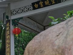 -白云山索道-售票处