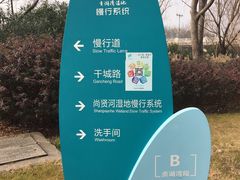 -尚贤河湿地