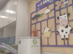 -一只酸奶牛(八一路店)