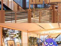 -姑苏二十四集(iD PARK 歌林公园店)