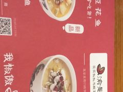 -渝是乎川渝小炒(新世界百货望京店)