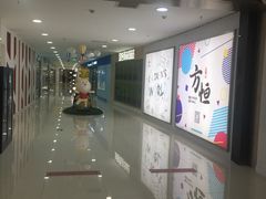 -方恒购物中心(望京小街店)