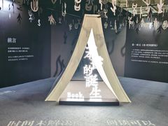 -宁波国际会展中心